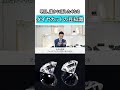 【豆知識】一流のダイヤモンドの”カット”とは。 #ジュエリーハナジマ