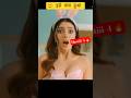 Mastiii-4 trailer review Short film 🔥🙅 मस्ती एंटरटेनमेंट गर्लफ्रेंड के साथ #ytshorts #trending #yt