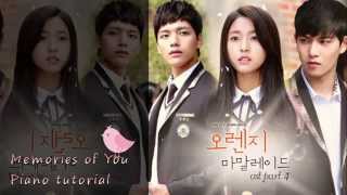 Memories of You(Orange Marmalade OST) piano tutorial chords