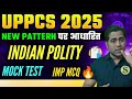UPPCS 2025 Indian Polity Topic wise Test series| भारतीय राजव्यवस्था section wise test Most imp MCQ 🔥
