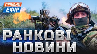 НІЧНА КОМБІНОВАНА АТАКА❗️В Харкові зросла кількість загиблих❗️Провальний наступ рф на Харківщині