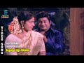 Muthumani Sirippirukka Video Song - Oorukku Oru Pillai | Sivaji Ganesan, Sripriya, SPB, P. Susheela