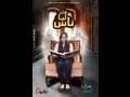 كان ليا ناس كان ليا ناس