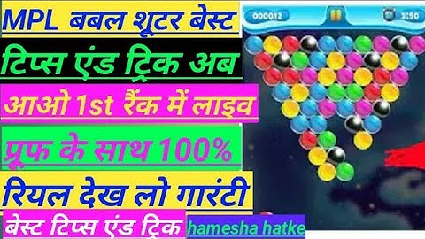 MPL PRO Bobble shooter games h@ck trick #satricks #mplhack