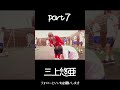 三上悠亜が可愛すぎる件7 三上悠亜 Short 三上悠亜が可愛すぎる件7 三上悠亜 Short
