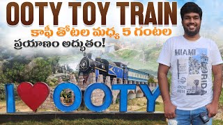 OOTY TOY TRAIN Metupalayam to Ooty |Tickets, Timings | A to Z Details |OOTY Summer Trip