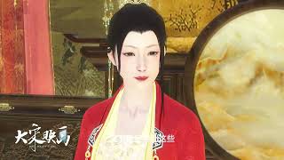 古风动漫大作【锦鲤医妻】#逆水寒妈生江湖 双生双世第109集此女不可入东宫!