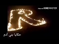 قلبي ساكن بين ضلوعي لاتنسو الاشتراك قلبي ساكن بين ضلوعي لاتنسو الاشتراك
