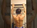 自重だけでバキバキの筋肉を作る方法#shorts