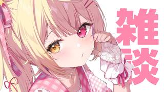 ゲリラ雑談。もっちゅりん食べ🍩