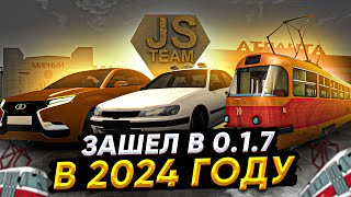 : ب   0.1.7   2024   MTA PROVINCE