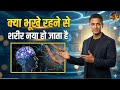 🔴 24 घंटे भूखा रहने पर शरीर में क्या होता है? (The Real Science of Autophagy)
