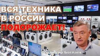 Download Lagu Владимир Боглаев: Плата за суверенитет. MP3