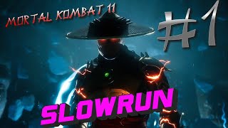 видео: Mortal Kombat 11 СЛОУРАН #1 картинка: Mortal Kombat 11 СЛОУРАН #1