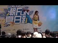2022年7月31日台北市東區商圈潮Fun夏日趴邱鋒澤陳零九曾佩沛慈關詩敏音樂表演送100元購物金 台網TNTV中網CTTV華網TVTV中華網TVCS陸視MLTV陸網TVTS民網TVPS 2 2022年7月31日台北市東區商圈潮Fun夏日趴邱鋒澤陳零九曾佩沛慈關詩敏音樂表演送100元購物金 台網TNTV中網CTTV華網TVTV中華網TVCS陸視MLTV陸網TVTS民網TVPS 2