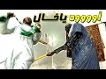ليه تسوي كذا 8أووووه ياخال Leh Tesawe Ketha ليه تسوي كذا 8أووووه ياخال Leh Tesawe Ketha
