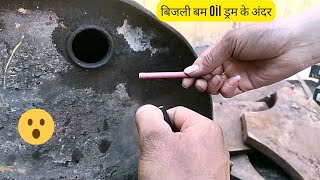 बिजली बम 💣 ड्रम के अंदर | Electric Bomb in Drum | Fire crackers experiments 2022