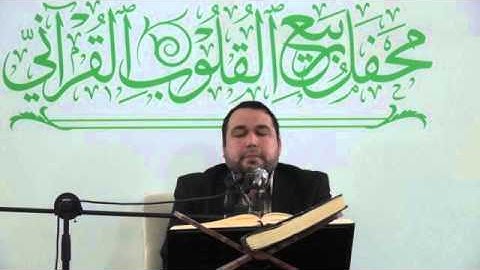 القارئ سلطان نذير