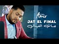 Cheb amir  jat el final exclusive music       2020