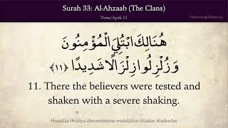 Quran: 33. Surah Al-Ahzaab (The Clans): Arabic and English translation HD 4K screenshot 2