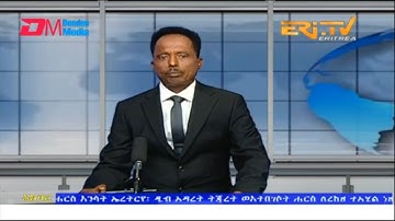 News in Tigre for November 1, 2022 - ERi-TV, Eritrea
