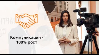 картинка: Выход из зоны комфорта - 100% результат #нко #партнернко #развитие #бизнес