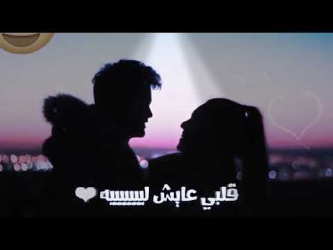 حالات واتس حوده بندق اه من عيونك اه مهرجان اه من عيونك