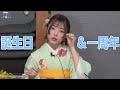 【リマスター版】和泉風花の「あつまれ!いずみんち」13前編