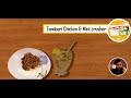 Tandoori chicken  mintcrusher recipein bengali