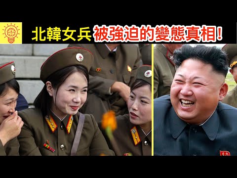 10個北韓士兵被強迫遵從的可怕真相！