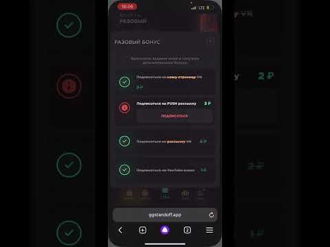 Как подписаться на push рассылку вк на ggstandoff? Ответ здесь