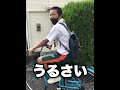 【神回】TikTokにアフレコしてツッコんでみたらヤバかったｗｗｗｗｗｗｗｗｗｗｗｗ【第109弾】　#shorts #ボケとツッコミ #爆笑 #tiktok