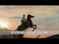 吴京拍 乘风 才是真的骑马啊 再看看别人的骑马戏 差距太大了 吴京拍 乘风 才是真的骑马啊 再看看别人的骑马戏 差距太大了