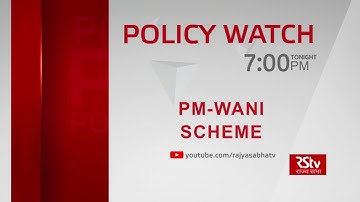 Teaser : Policy Watch | PM-WANI SCHEME | 7:00 pm