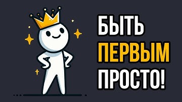 ТОП 3 СПОСОБА Учиться БЫСТРЕЕ всех