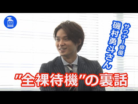 赤坂 サウナ 安い 赤坂 サウナ 安い