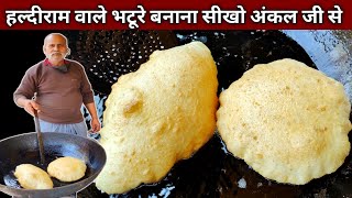 आज खुलेगा फुले फुले भटूरों का राज़ , 70 साल के अंकल जी से सीखो - Bhature Recipe screenshot 5