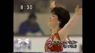 Nancy Kerrigan 1987 Nhk Sp