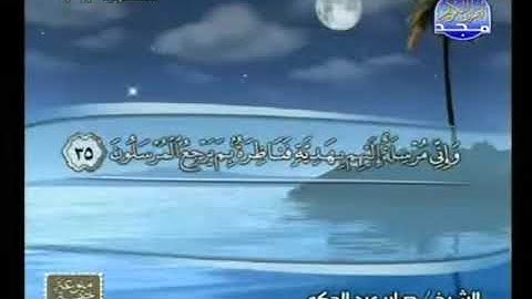 ما تيسر من سورة النمل صابر عبد الحكم