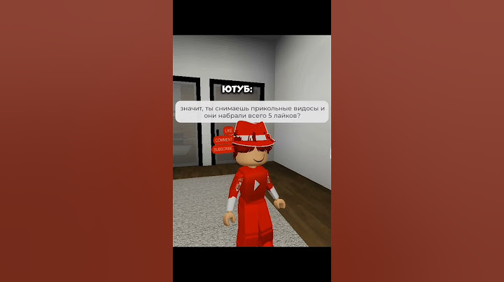 у кого так же?( #жиза #roblox #rec #foryou #роблокс #brookhaven #robloxedit #robloxshorts #trend