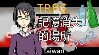 Coc短篇劇本的影片 第1集 Youtube 線上影音下載