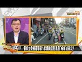 林昶佐諷罷捷反萊不正當 選戰只能照選舉公報打？ 新聞大白話 20210203