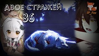 Бесконечное лето [Хентай, Экшн и Юля] (Мод: Двое стражей) №36