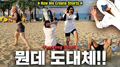 [SUB] 한순간에 양양을 지옥으로 바꿔버린 극한의 챌린지… | The true nature of Yangyang