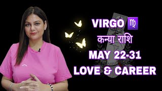 VIRGO ♍ कन्या राशि MAY 2231 LOVE & CAREER WEEKLY HOROSCOPE ❤