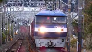 2019/11/25 JR貨物 朝の定番貨物列車2本 1071レに桃新塗装機EF210-14[岡]牽引