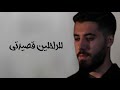 للراحلين قصيدتي علي عساف 