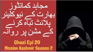 Ghazi Episode 20 II Mission Kashmir Season-2 II Ghaazi