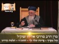 קול צופייך | תשנ``ח כ''א סיוון | פרשת שלח לך | הלכות קידוש | מרן הרב מרדכי אליהו | 48