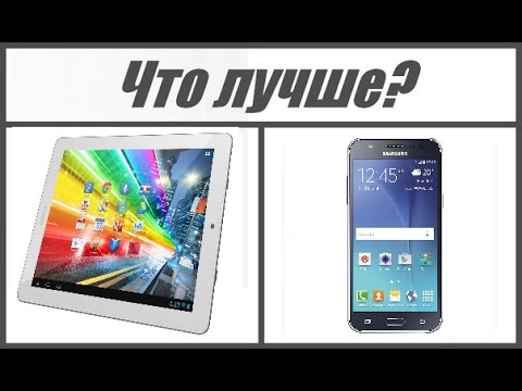 0 - Смартфон або планшет — що вибрати?